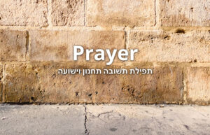 Prayer1