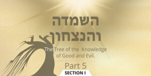 The-Tree-of-the-Knowledge-Part-5_SectionI